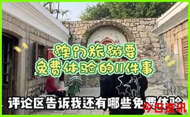 夏天适合去那些地方旅游